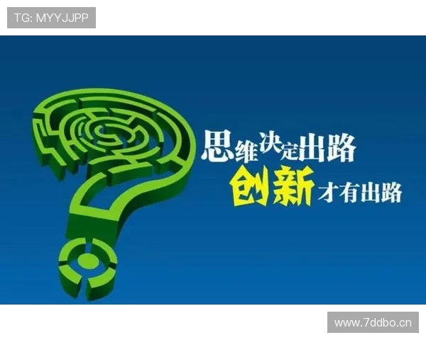 企业家大学：打造未来商业领袖的摇篮与创新思维的培养基地